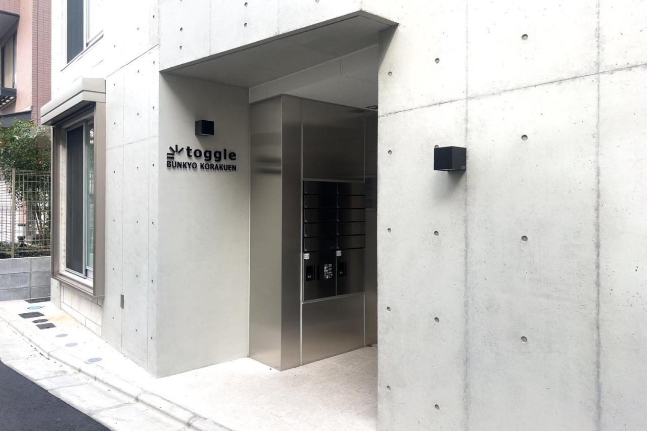 Appartement Toggle Bunkyo Korakuen à Tōkyō Extérieur photo
